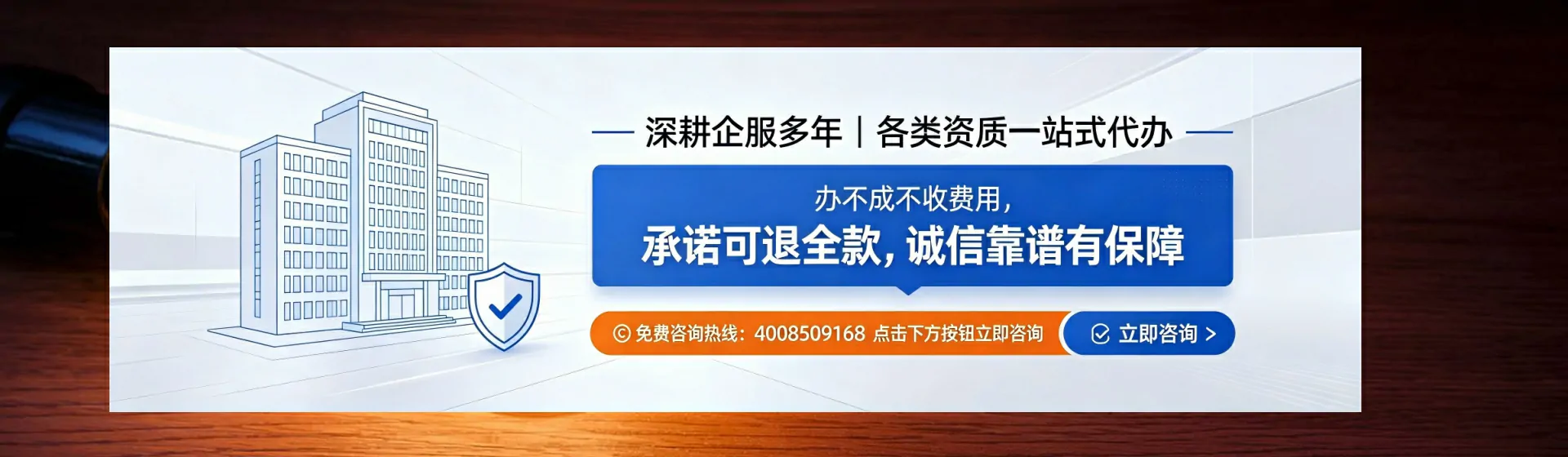 漯河分站首页横幅