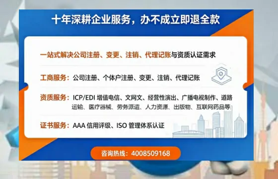 漯河办理<a href='https://www.tazcjz.cn/'>劳务派遣许可证</a>的用处、流程与真实经验分享