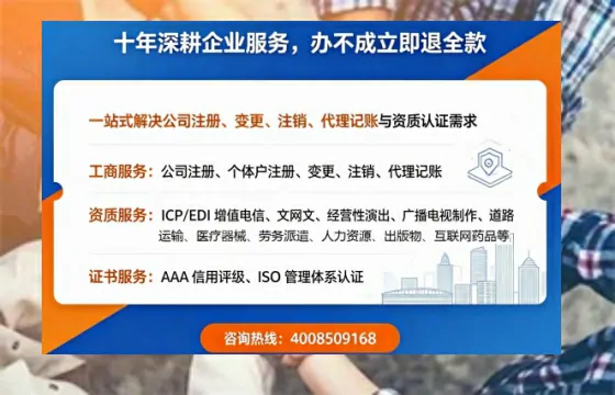 漯河办理<a href='https://www.tazcjz.cn/'>培训机构办学许可证</a>的用处、流程与实用经验分享