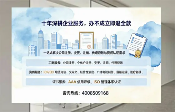 漯河办理<a href='https://www.tazcjz.cn/'>营业性演出许可证</a>的用处、流程与避坑指南