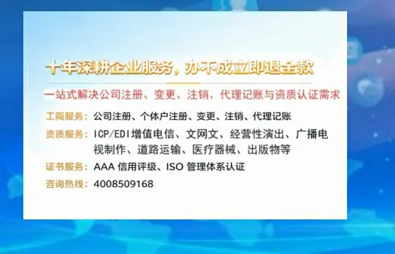 漯河办理<a href='https://www.tazcjz.cn/'>互联网药品许可证</a>的用处、流程与实用指南