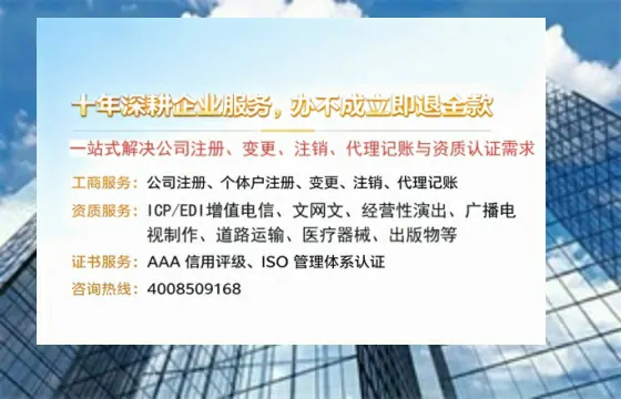 漯河办理<a href='https://www.tazcjz.cn/'>网络文化经营许可证</a>的用途、流程与费用详解