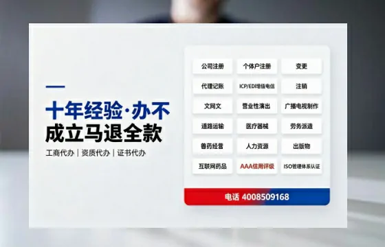 漯河办理<a href='https://www.tazcjz.cn/'>劳务派遣许可证</a>的用处、流程与真实经验分享