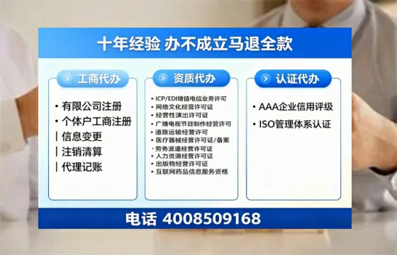 漯河办理<a href='https://www.tazcjz.cn/'>道路运输许可证</a>的用处、流程与实用经验分享