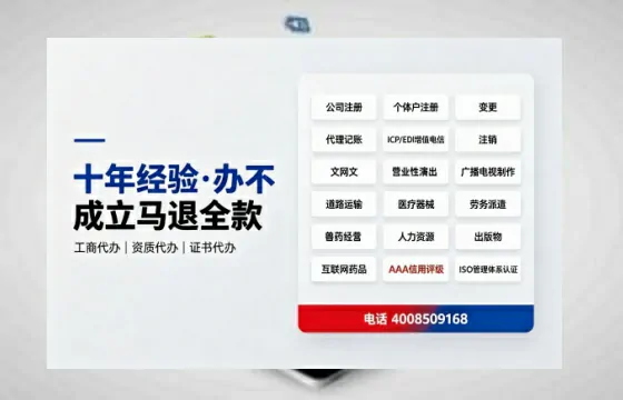 漯河办理<a href='https://www.tazcjz.cn/'>医疗器械网络销售备案</a>的用处、流程与实战经验分享