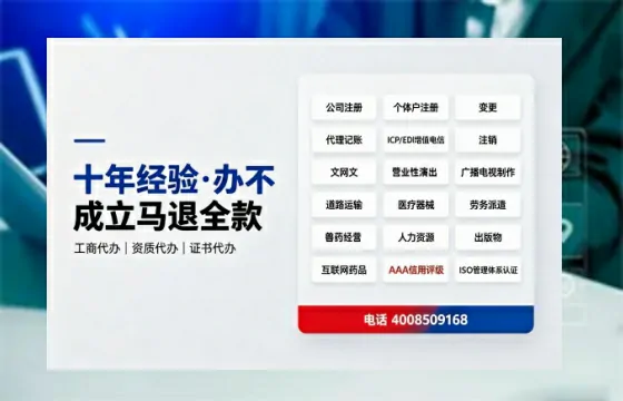 漯河办理<a href='https://www.tazcjz.cn/'>医疗器械三类经营许可证</a>的用处、流程与避坑指南