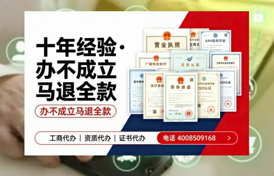 漯河<a href='https://www.tazcjz.cn/'>广电短剧三件套</a>办理指南:ICP增值电信、网络文化经营、广播电视节目制作全解析