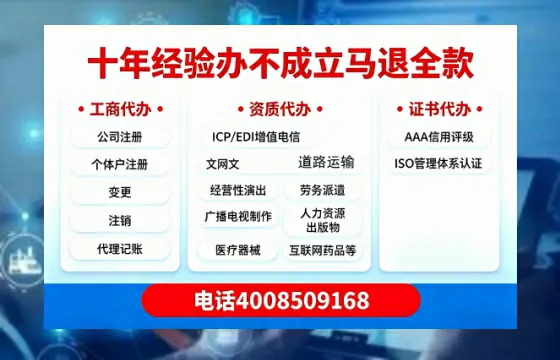 漯河办理<a href='https://www.tazcjz.cn/'>医疗机构执业许可证</a>的实用价值与实操指南