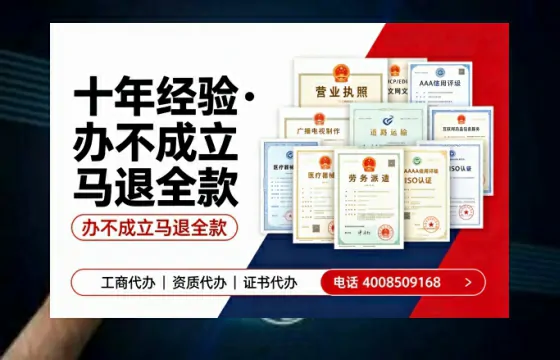 漯河个体户注销办理的用途、流程及费用全解析