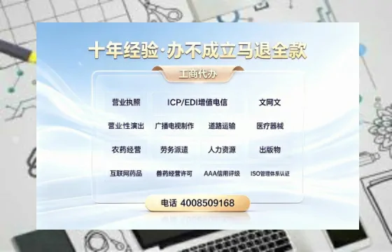 漯河办理<a href='https://www.tazcjz.cn/'>拍卖许可证</a>的用处、流程与实战经验分享