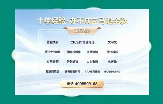 漯河办理<a href='https://www.tazcjz.cn/'>人力资源许可证</a>的用处、流程与实战经验分享