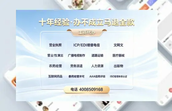 漯河办理广播电视节目制作许可证的用途、流程及费用详解
