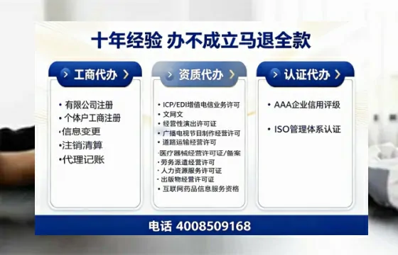 漯河办理<a href='https://www.tazcjz.cn/'>营业性演出许可证</a>的用处、流程与避坑指南