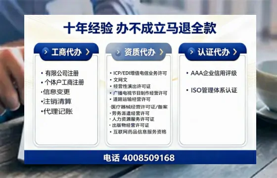 漯河办理<a href='https://www.tazcjz.cn/'>互联网药品许可证</a>的用处、流程与实用指南