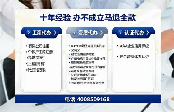 漯河办理<a href='https://www.tazcjz.cn/'>道路运输许可证</a>的用处、流程与实用经验分享