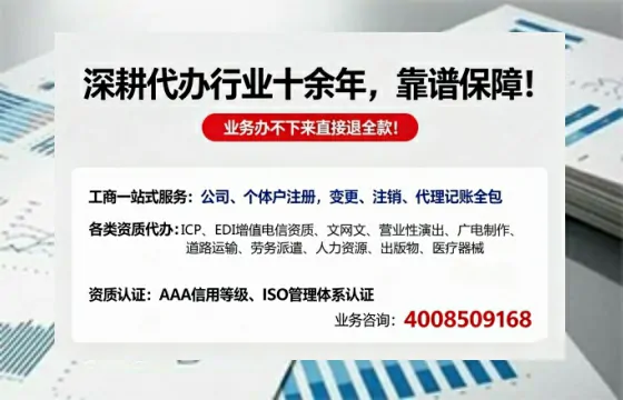 漯河<a href='https://www.tazcjz.cn/'>公司注册</a>办理的实用价值、流程详解与高效服务指南