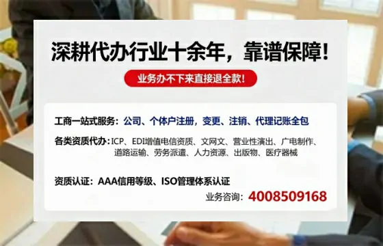 漯河个体户注销办理的用途、流程及费用全解析