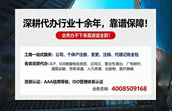 漯河办理<a href='https://www.tazcjz.cn/'>人力资源许可证</a>的用处、流程与实战经验分享