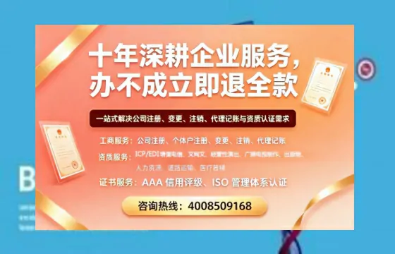 漯河办理广播电视节目制作许可证的用途、流程及费用详解
