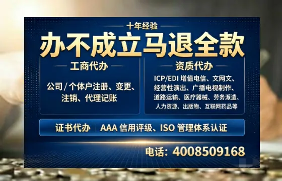 漯河<a href='https://www.tazcjz.cn/'>公司注册</a>办理的实用价值、流程详解与高效服务指南