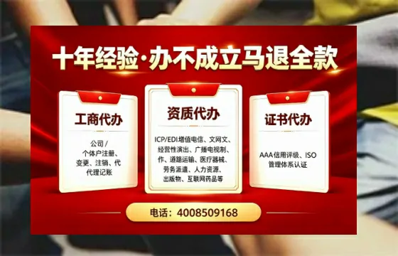 漯河<a href='https://www.tazcjz.cn/'>广电短剧三件套</a>办理指南:ICP增值电信、网络文化经营、广播电视节目制作全解析