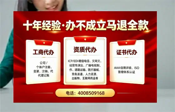漯河办理<a href='https://www.tazcjz.cn/'>网络文化经营许可证</a>的用途、流程与费用详解
