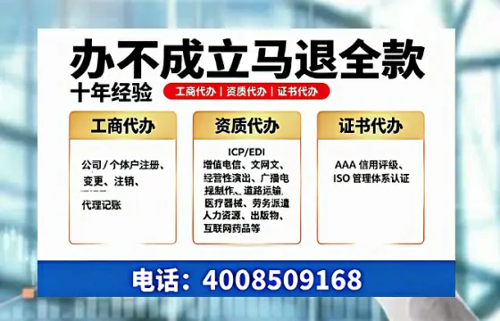 漯河<a href='https://www.tazcjz.cn/'>公司注销</a>全流程详解：用途、流程、费用及高效办理优势