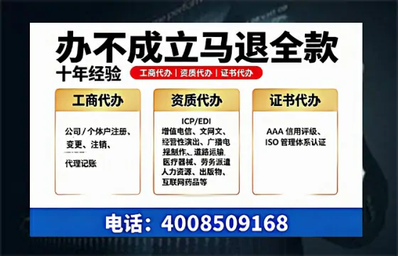 漯河办理<a href='https://www.tazcjz.cn/'>培训机构办学许可证</a>的用处、流程与实用经验分享