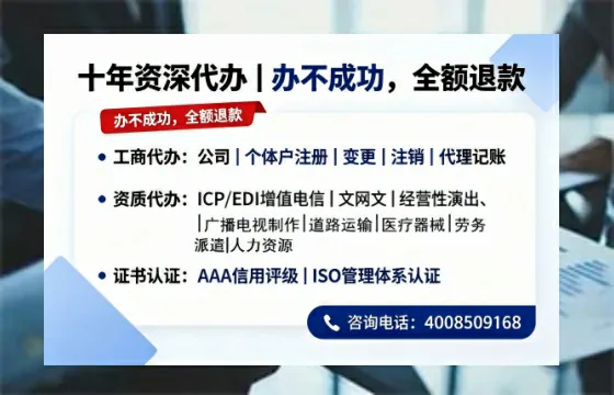 漯河办理<a href='https://www.tazcjz.cn/'>公共卫生许可证</a>的用处、流程与实用经验分享