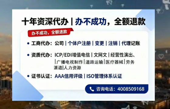 漯河办理<a href='https://www.tazcjz.cn/'>医疗机构执业许可证</a>的实用价值与实操指南