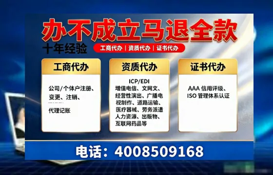 漯河办理<a href='https://www.tazcjz.cn/'>医疗器械三类经营许可证</a>的用处、流程与避坑指南